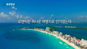 [생생영상] 투명한 바다가 검붉은 빛으로&hellip;이례적인 습격