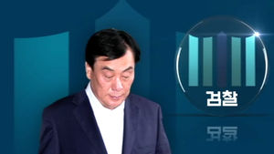 박기춘 "변명 않겠다"&hellip;총선 불출마 방침
