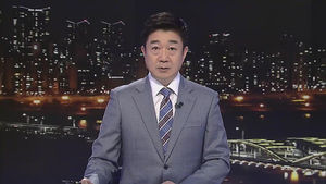클로징