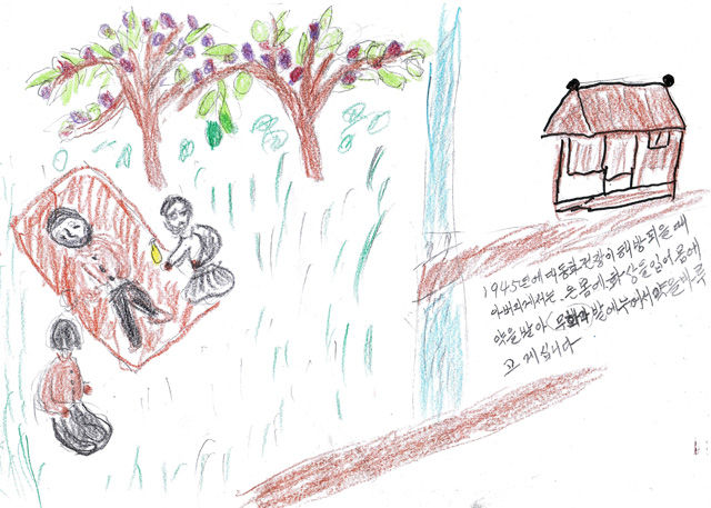 메인이미지  2 : 경남 합천에 사는 한국인 원폭 피해자 1세들이 원폭 투하 당시의 참상을 표현한 그림. 피해자들은 원폭 투하 당시 사람들이 놀라 달아나는 모습, 사격장에 시신이 즐비한 모습, 강이 끓는 모습 등을 그렸다. (합천=연합뉴스)