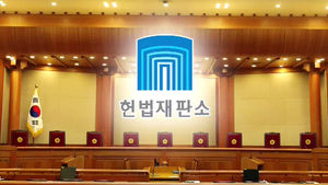 헌재 "학교안전공제회도 안전사고 보상 소송 가능"