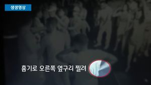 [생생영상] 주한미군 이태원서 칼부림&hellip;21cm 흉기에 아수라장