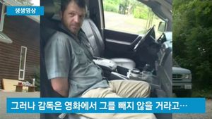 [생생영상] 영화 출연했다가&hellip;美 은행 무장강도 황당 체포