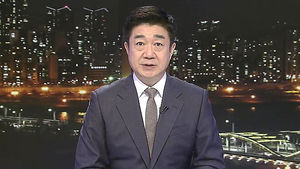 클로징