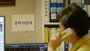 "살려야 한다"&hellip;'메르스 다짐' 지켜낸 서울대병원