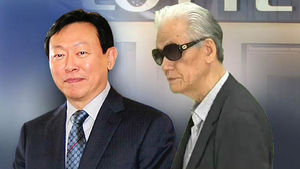 오늘 롯데가 제삿날&hellip;신동빈 귀국 연기