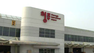 청주공항 국제선 정상화&hellip;운항 속속 재개