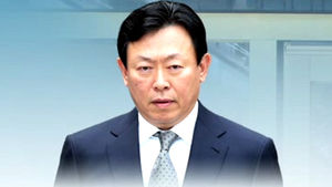 신동주 측 "신동빈 해임시켰다" 육성 공개
