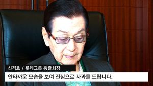 [풀영상] "신동빈 임명한 적 없다" 신격호 롯데그룹 총괄회장 입장 발표