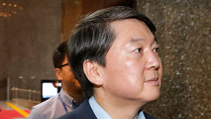 보수단체, "안철수 단국대 경력 허위" 검찰 고발