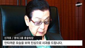 [비디오머그]  "신동빈 임명한 적 없다" 신격호 롯데그룹 총괄회장 입장 풀영상