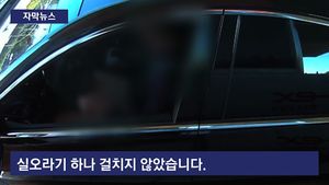 [자막뉴스] 돈 내면서 수상한 행동&hellip;요금소 성희롱 백태