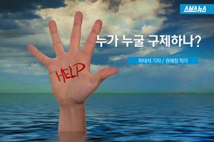 "자해해서 인증하면 돈 줄게"&hellip;애잔한 '온라인 구걸'