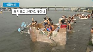 [생생영상] 국내 최초 종이보트 경주대회, 한강에 뜬 종이배 '아슬아슬'