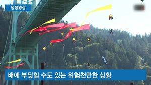 [생생영상] 쇄빙선 막으려&hellip;36시간 다리에 매달린 사람들