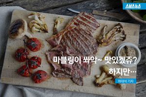 한국 '1++급 '쇠고기 미국서는 찬밥&hellip;등급제의 모순