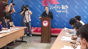 [전주] 동학농민혁명 역사성 재조명 사업 추진