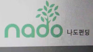 뉴스 보고 기부까지&hellip;SBS '나도 펀딩' 오픈