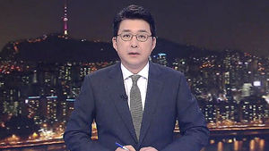 클로징