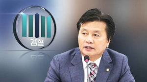 검찰 심학봉의원 증거확보 본격화&hellip;계좌&middot;통신기록조사