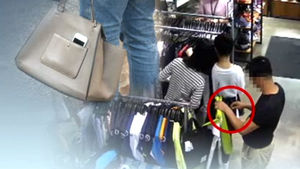 가방 주머니에서 스마트폰 '쏙'&hellip;절도범 덜미