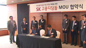 SK그룹, 청년 일자리 해결 위한 '2개년 프로젝트'