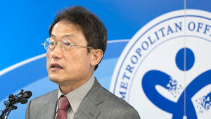 서울교육청, 성범죄 연루 교사 명단공개 후 바로 퇴출