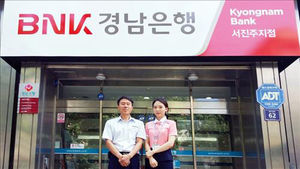 한 점포 신입행원&middot;안전요원이 보이스피싱 잇따라 막아