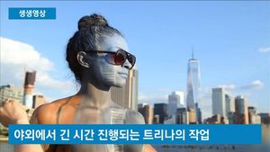 [생생영상] 사진 배경에 숨은 모델들&hellip;美 보디페인팅 아티스트 '화제'