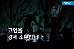 조두순 5년 뒤 출소&hellip;美, 잔혹한 성폭행범에 4060년형 선고