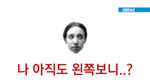 숨진 채 발견된 女&hellip;눈동자가 향한 곳은 '섬뜩'