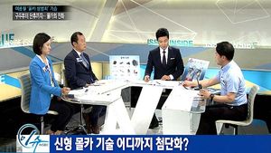 [이슈 인사이드] 여름철 몰카 기승&hellip;신종 기술 어디까지?