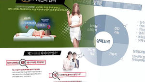 "3달 만에 10kg 감량"&hellip;가짜 체험사례 올려 현혹