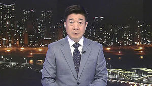클로징