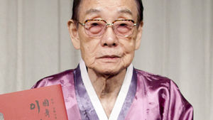 '한국춤의 거목' 이매방 명인 별세