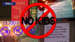 [자막뉴스] "버릇없이 방치" 아이들 거부&hellip;노키즈존 논란