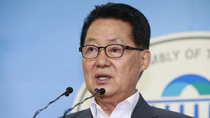 대법, 박지원 의원 상고심 '대법관과 친분 탓' 재배당
