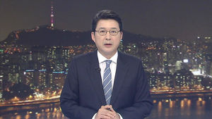 클로징