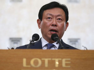 日롯데홀딩스 주총 신동빈 승리&hellip;상정 안건 통과