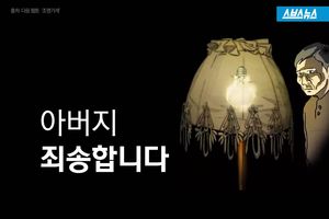 강풀 '휴재 선언'에 악플 세례&hellip;슬픔 앞 버거운 잣대