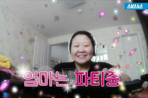 '파티원 구합니다(1/10)'&hellip;게임에만 몰두하는 엄마