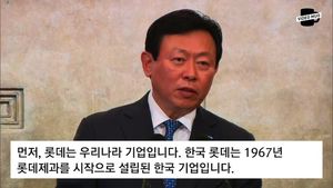 [비디오머그] "국민께 죄송" 신동빈 회장 대국민 사과 풀영상