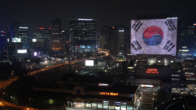 메인이미지  2 : '미디어 아트'로 구현된 태극기. (서울=연합뉴스)