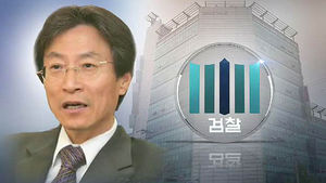 '포스코 특혜 의혹' 배성로 전 동양종건 회장 소환