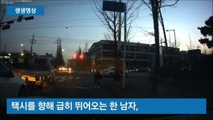 [생생영상] 도로 한복판 "살려주세요"&hellip;중고차 사러 갔다 '끔찍' 봉변