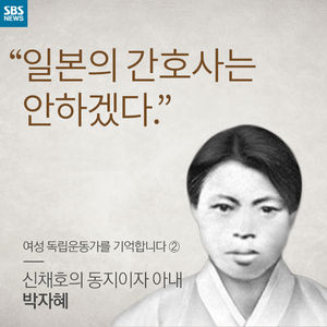 [카드뉴스] "일본의 간호사는 안 하겠다" 박차고 나온 한 여인