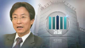 검찰, 배성로 前 동양종건 회장 재소환&hellip;영장 방침