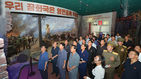 섬네일이미지  1:국가책임일꾼들과 성, 중앙기관 당, 행정 일꾼들이 12일 신천박물관을 참관했다고 조선중앙통신이 보도했다.
