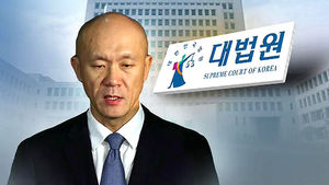 '탈세혐의' 전재용, 집행유예&middot;벌금 40억 확정