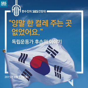 [카드뉴스] "양말 한 켤레 주는 곳 없었어요"